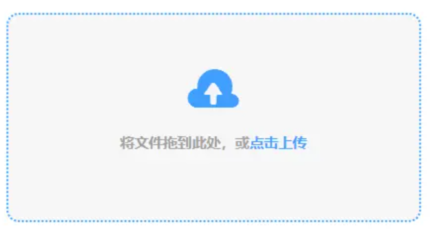 bobo官网下载使用讲解 - 添加文件